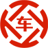 定陶昇腾云汽车抵押贷款公司 